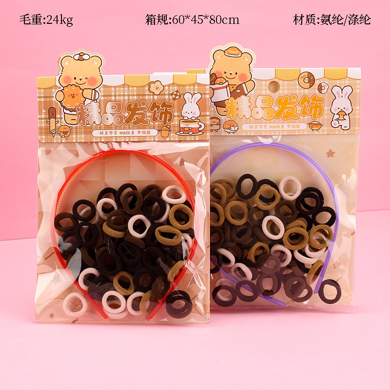 MXM-207 Bolsa Toallero Cabezal de Anillo (Coffee)