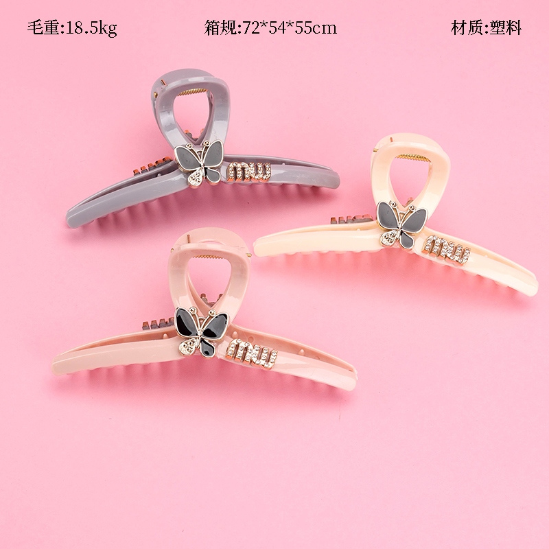 13cm Doble Cara de Letra Mariposa Accesorios Gran Garra 2