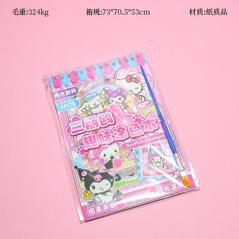 Oferta Especial Mixta de la Serie Wen Chuang (Aleatoria)