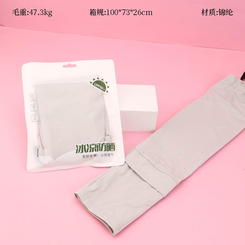 Valor Alta Calidad Hielo de Seda de Hielo Sleeve (Ajustable) Aleatorio 2