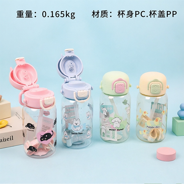2078 Taza Portátil Antidescalada Para Niños 680ml