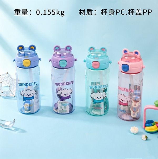 2071 Pequeña Puede Rebotar la Ventosa 650ml 2