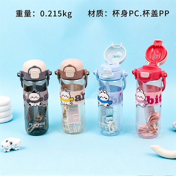 6243 Taza de Oso Portátil 750ml