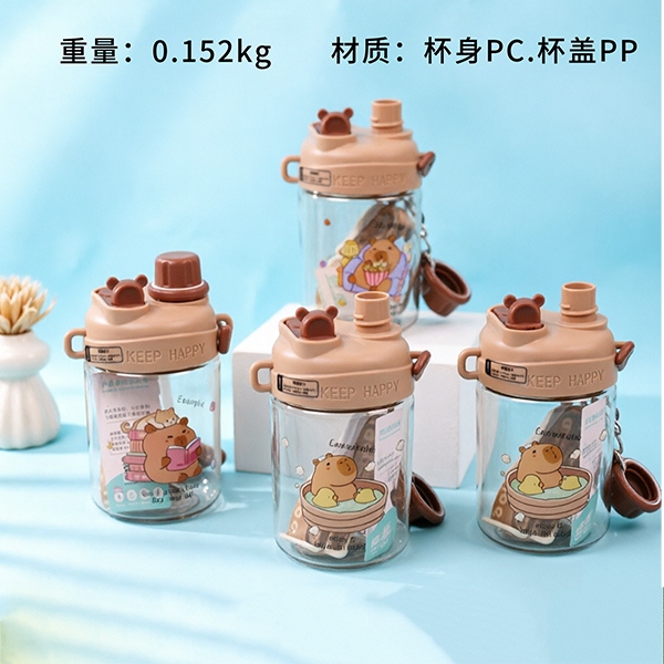 1012-kapipbala 550ml