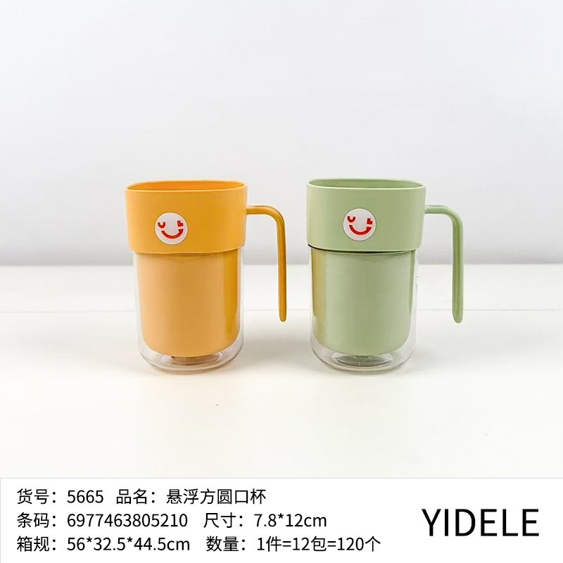 Yitele 5665 Copa de Mouth Square