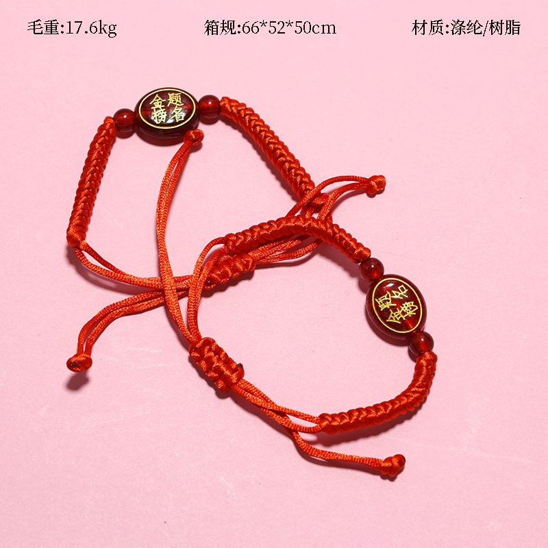 Cada Examen Debe Pasar Agate Bead Novias Pulsera 26110-2 Al Azar 2