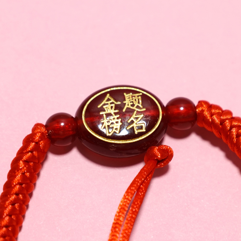 Cada Examen Debe Pasar Agate Bead Novias Pulsera 26110-2 Al Azar 4