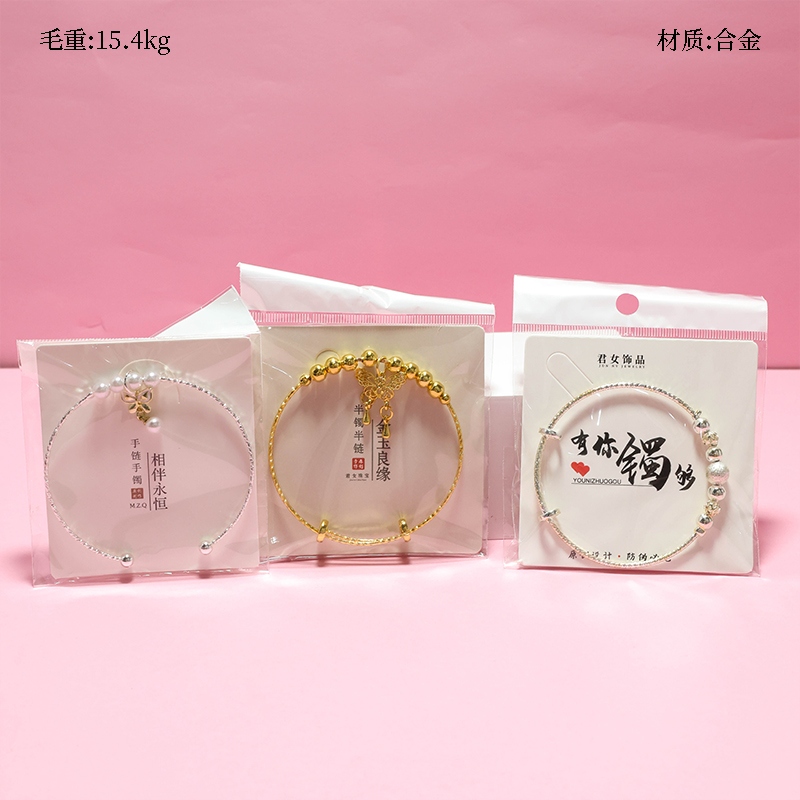 Joyería de Serie Mixta de Precio Especial (Aleatoria)