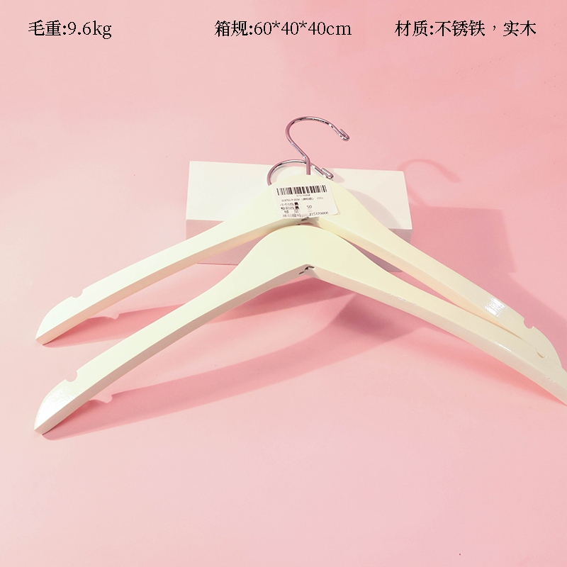 Valor Solid Wood Hanger (Micro Flaw)(50) 2
