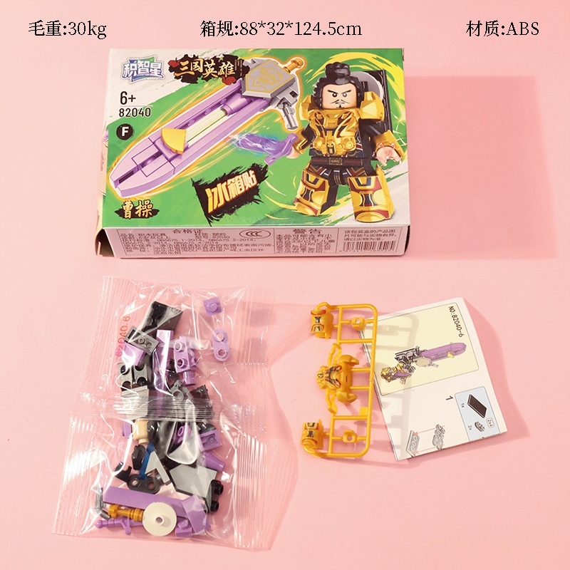 82040 Tres Reinos Hero Building Blocks 2