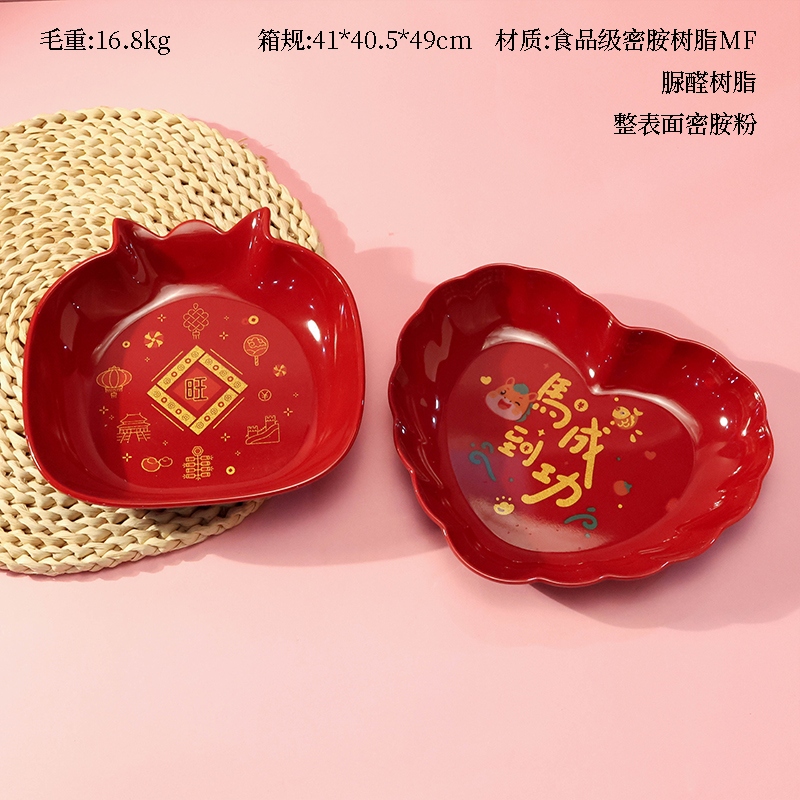 XC4933 Chino Lily Spit Bone Disc (Random) 2