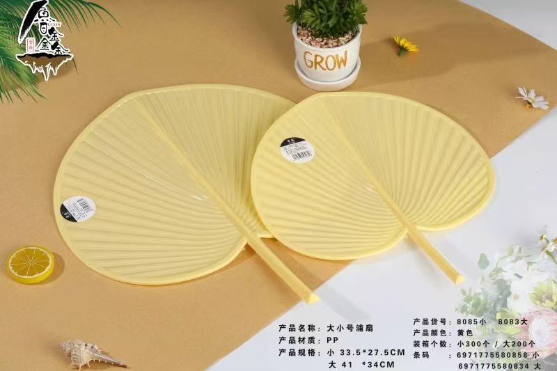 8083 Gran Abanico de Banana (41*34cm) 2