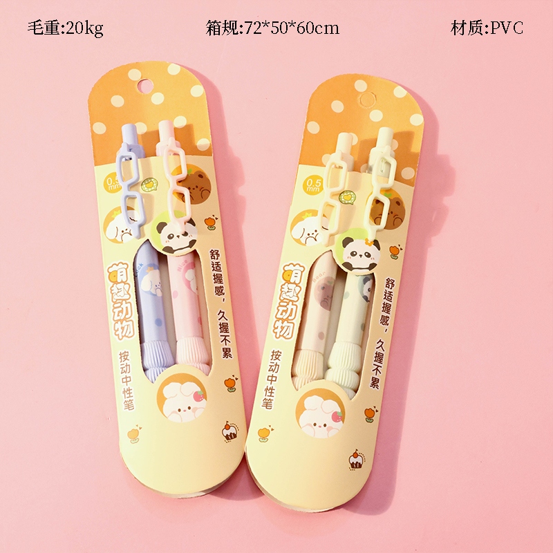 Lugar Santo 9750 Lindo Animal Divertido 2 Pack Gel Pen 2