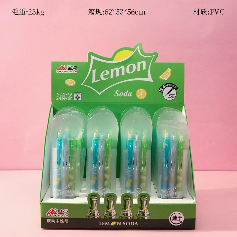 Holy Point 9749 Press Gel Pen 3 Pack