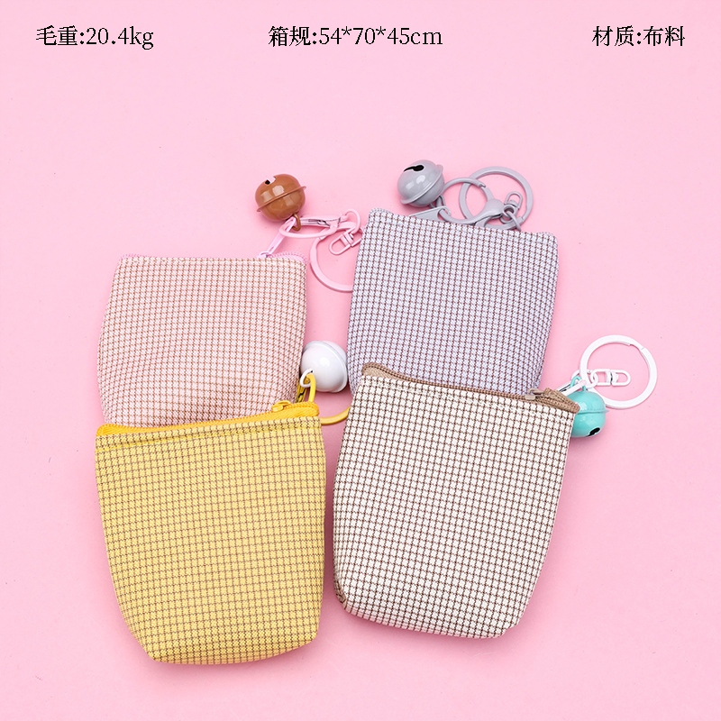 Plaid Keychain Bag 2