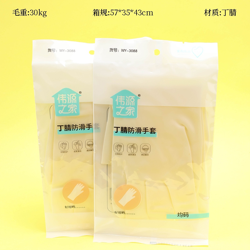 Piñón Resistente Al Polvo XQ-186 (350) 3
