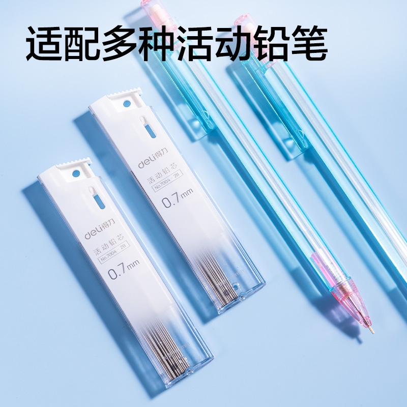 Deli 7004 Active Pencil Lead (0.7) 2