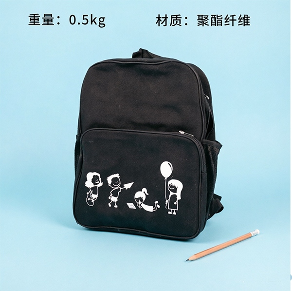 Black Children's Schoolbag