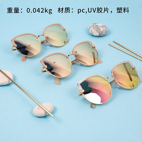 58522 Gafas Polarizadas