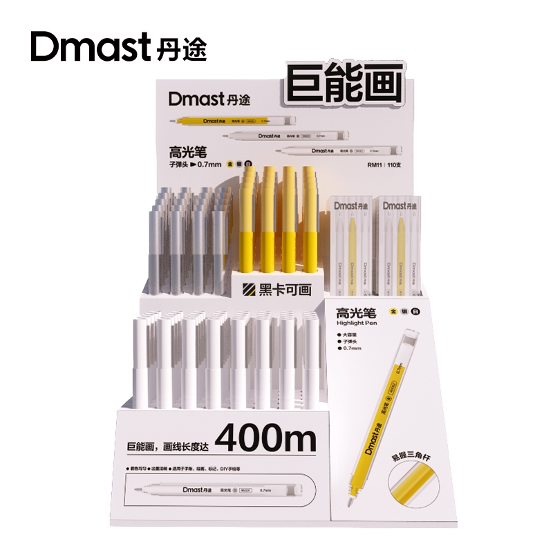 Dantu RM11 High-gloss Gel Pen Display SET