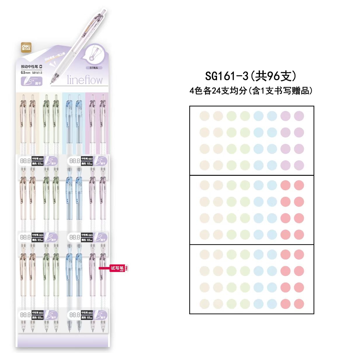 Deli SG161-3 Quick-drying Conventional Press Gel Pen Display Frame (0.5mm/black) 2