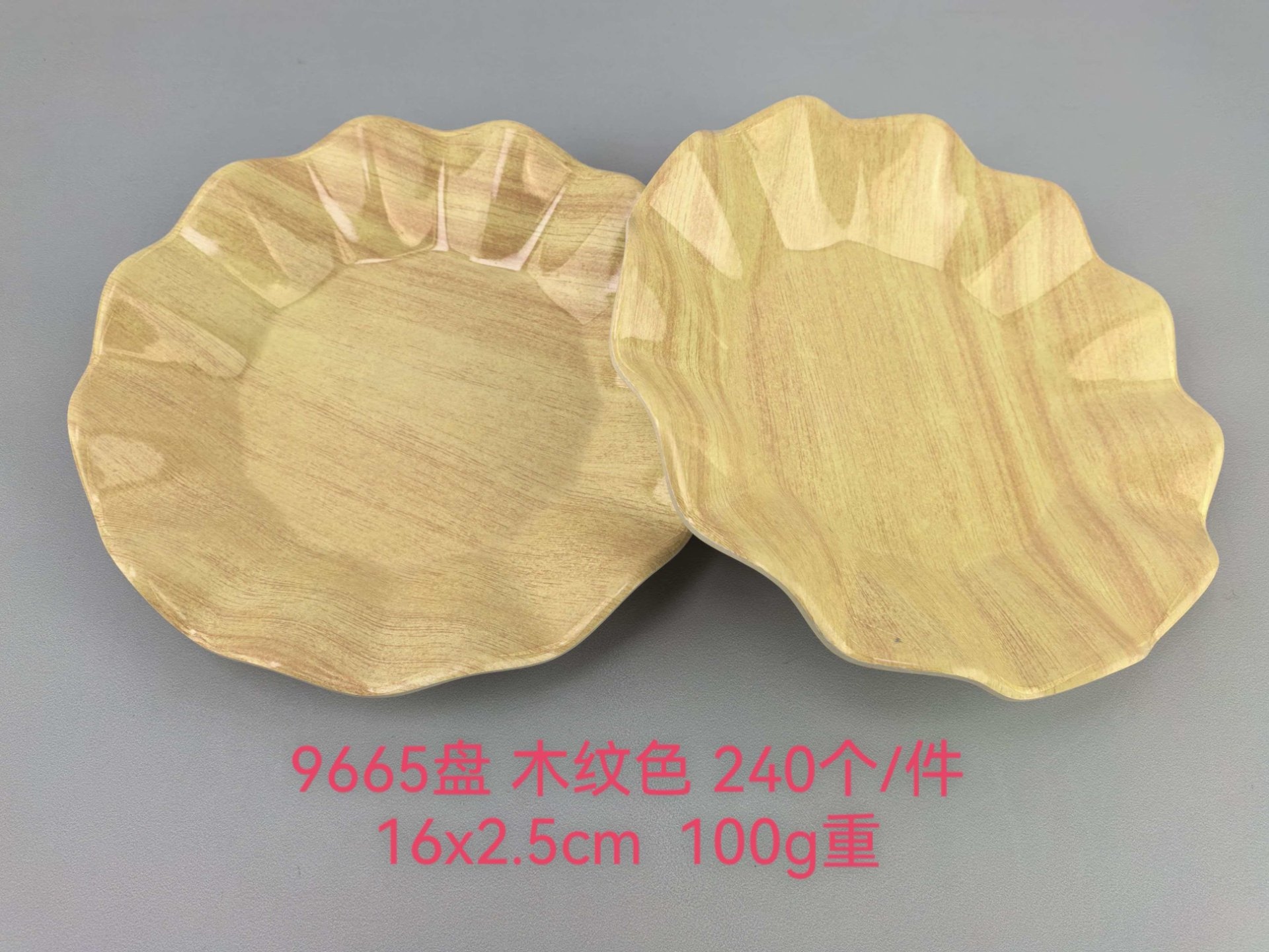 Tazón de Madera 9665