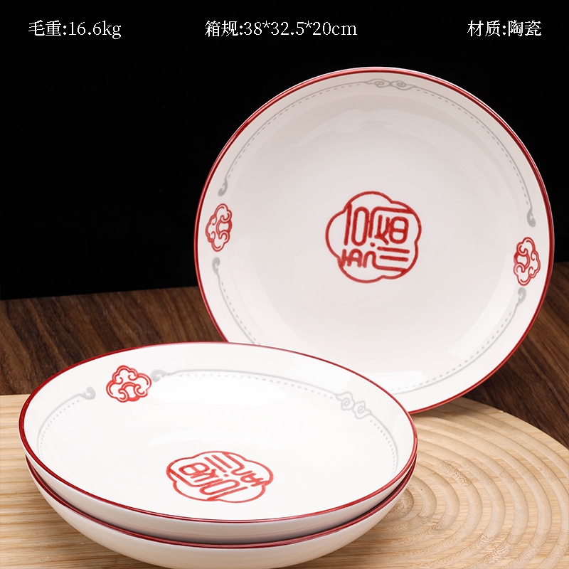 Mingxin 7 Pulgadas Ruyi Pan (Wufu) 2