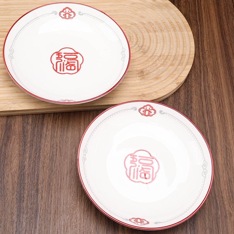 Mingxin 7 Pulgadas Ruyi Pan (Wufu) 4
