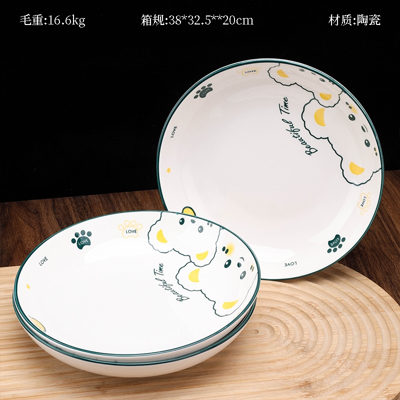 Mingxin 7 Pulgadas Ruyi Pish (Pequeño Oso Blanco) 2