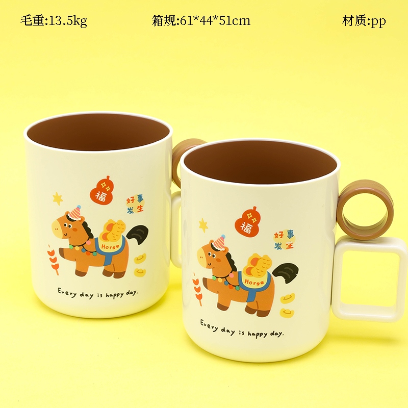 SZ-2219 2-tone Pony Mouth Cup