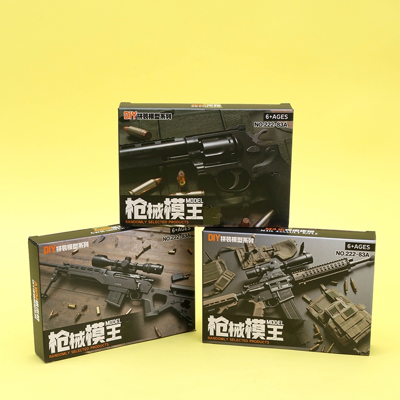 222-83 Gun Model King Building Blocks 3