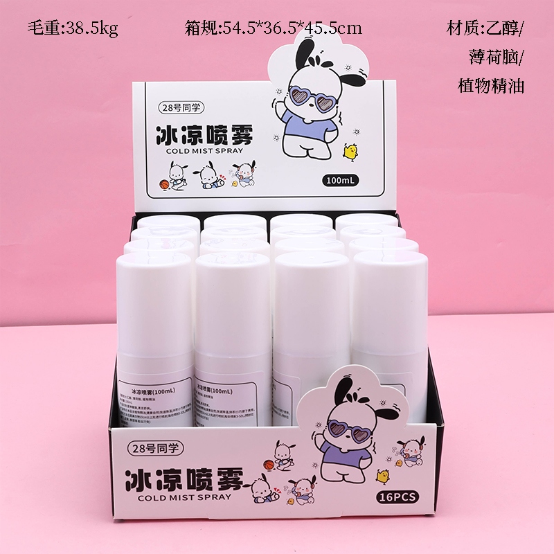 Tida de Dibujos Animados Lengua Fresca (100ml)