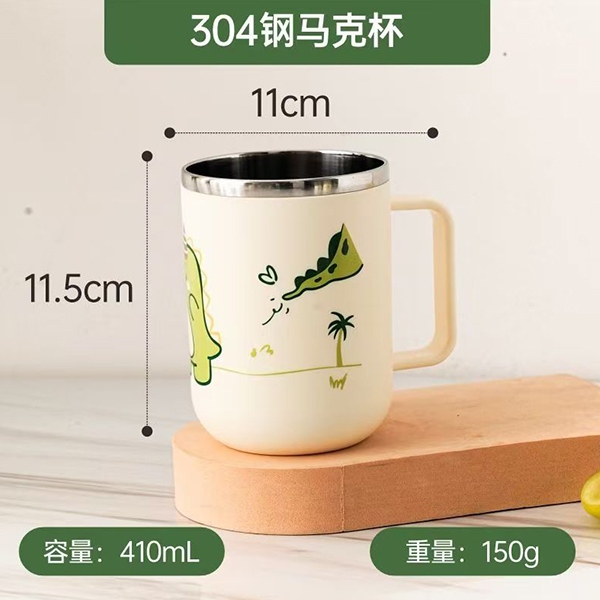 JD308-XMOCHA Taza (410ml) 5