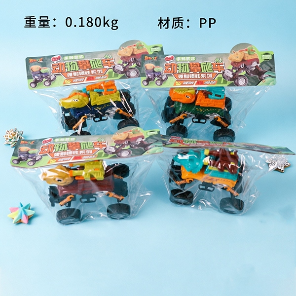 LL-A32 Dinosaur Ejection Inertia Climbing Car 2