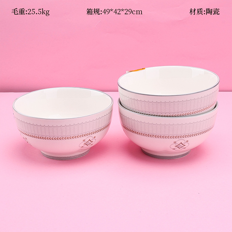 Mingxin 5.2 "Ruyi Bowl (Xinghe)