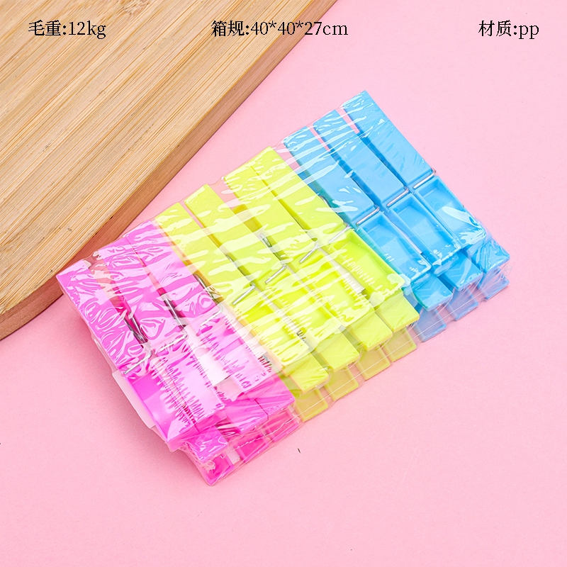 Mei Hong Tricolor Herricom 20 Clothes Pin (9cm)