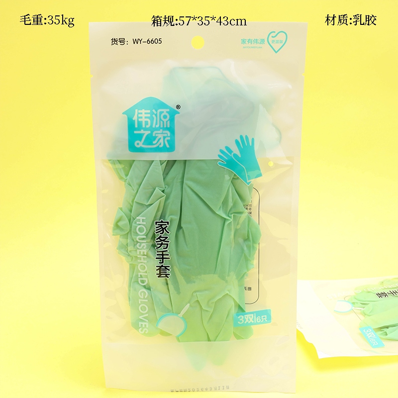 6605 Guantes de Látex 3 Pares 2