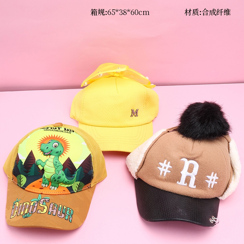 Valor de la Gorra de Béisbol de Niños Mixtos (Aleatorio) 2