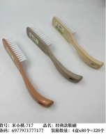 Mi Xiaoqi -717 Classic Shoe Brush 2