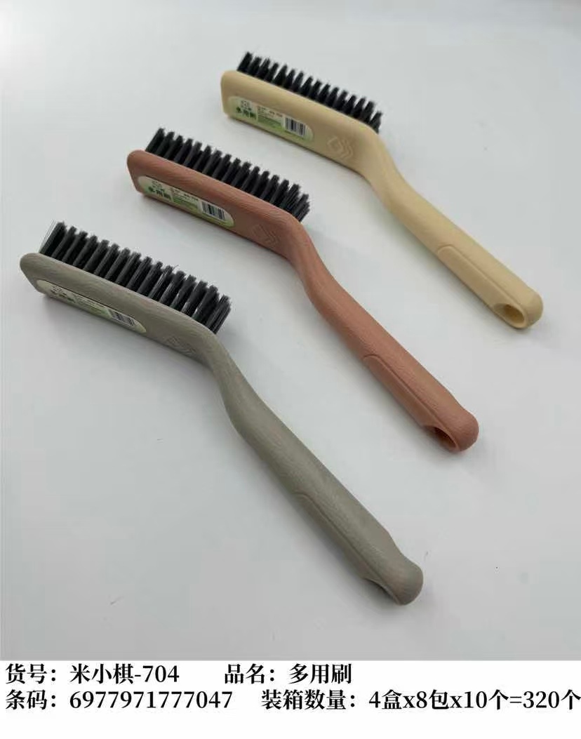 Mi Xiaoqi -704 Multifunctional Shoe Brush
