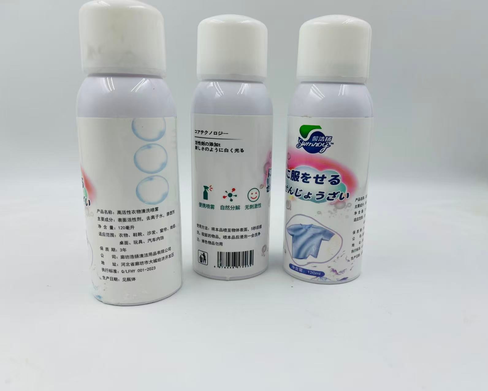 Detergente de Lavandería Eficiente 120ml