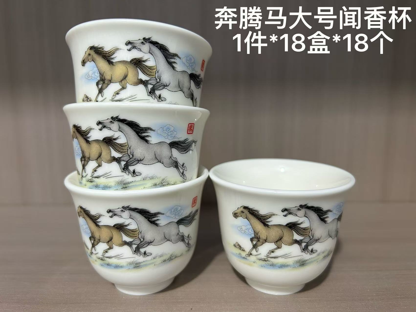 Mercedes-benz Horse Fragrant Cup 2