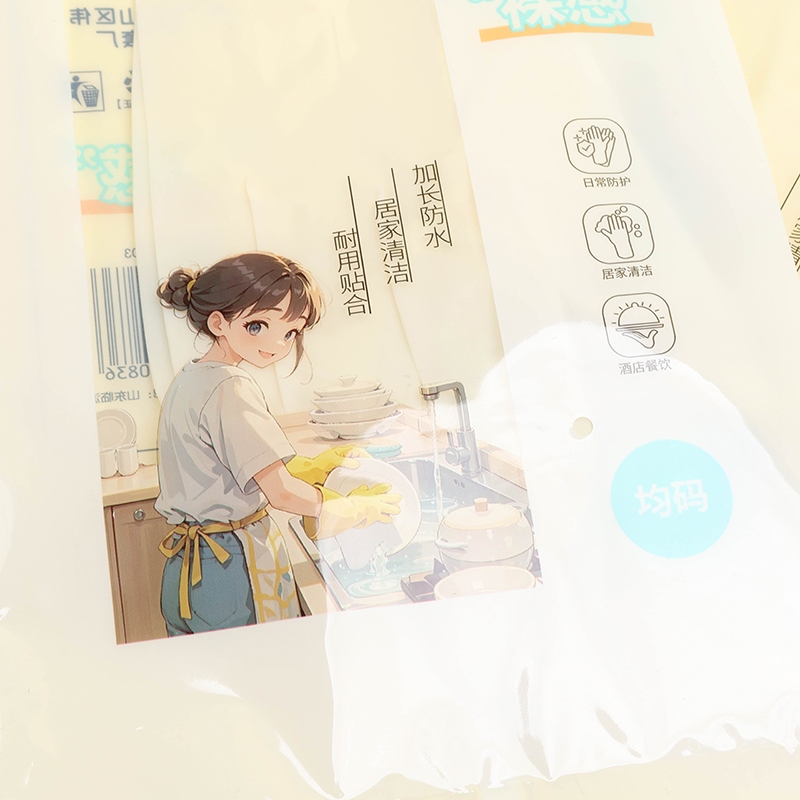 303 Nitrile Light Housekeeping Gloves 4