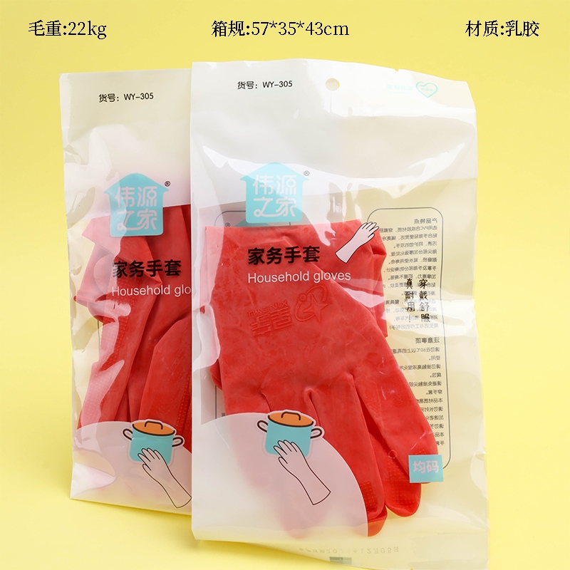 305 Guantes Rojos del Hogar