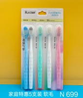 Bailiankai 699 Feather Soft Combination Toothbrush 5 Pack 2