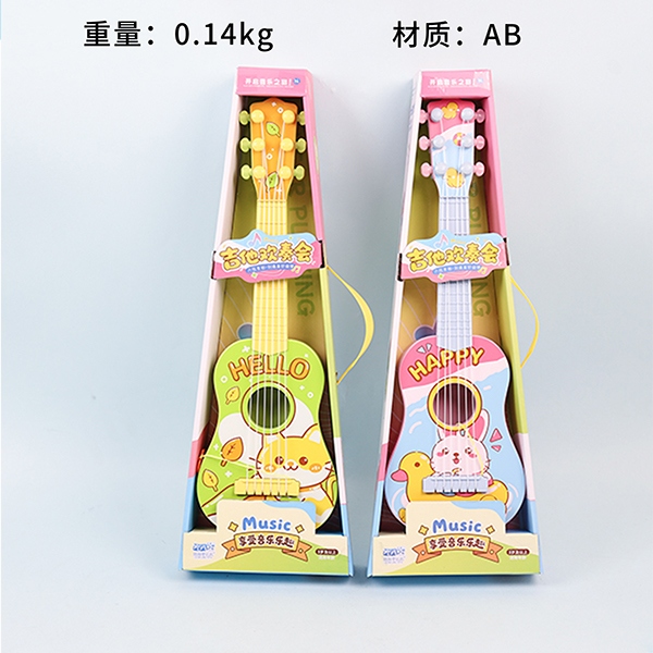 890-B82 Cartoon Six String Guitar-small