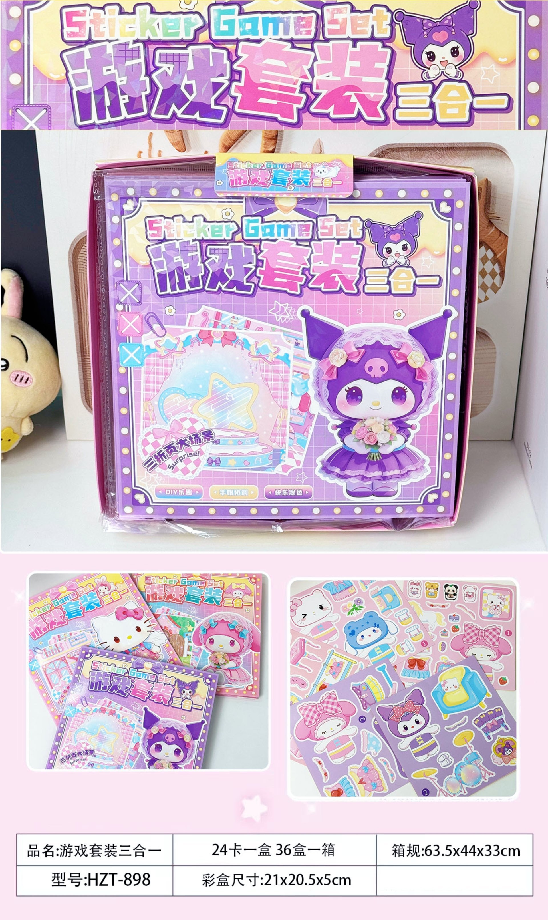 HZT-898 Pegatina de Juego de Tres En Uno