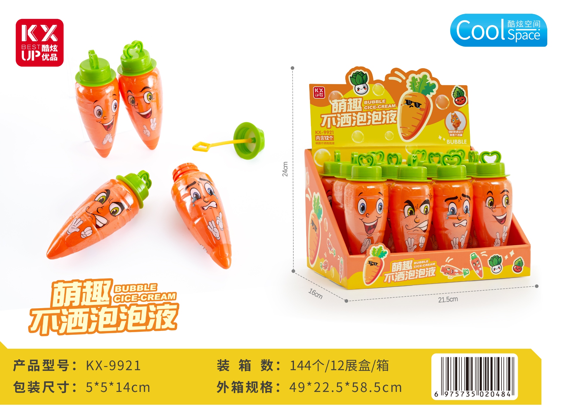 KX-9921 Zanahorias Sin Rociar Agua de Burbuja