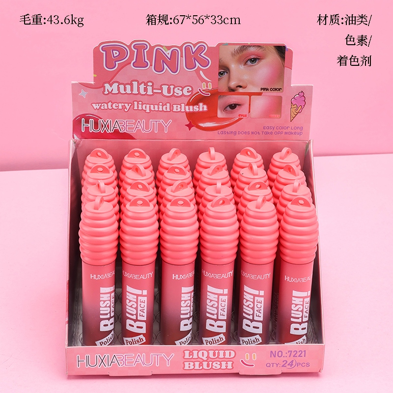 7221 Blush Liquid
