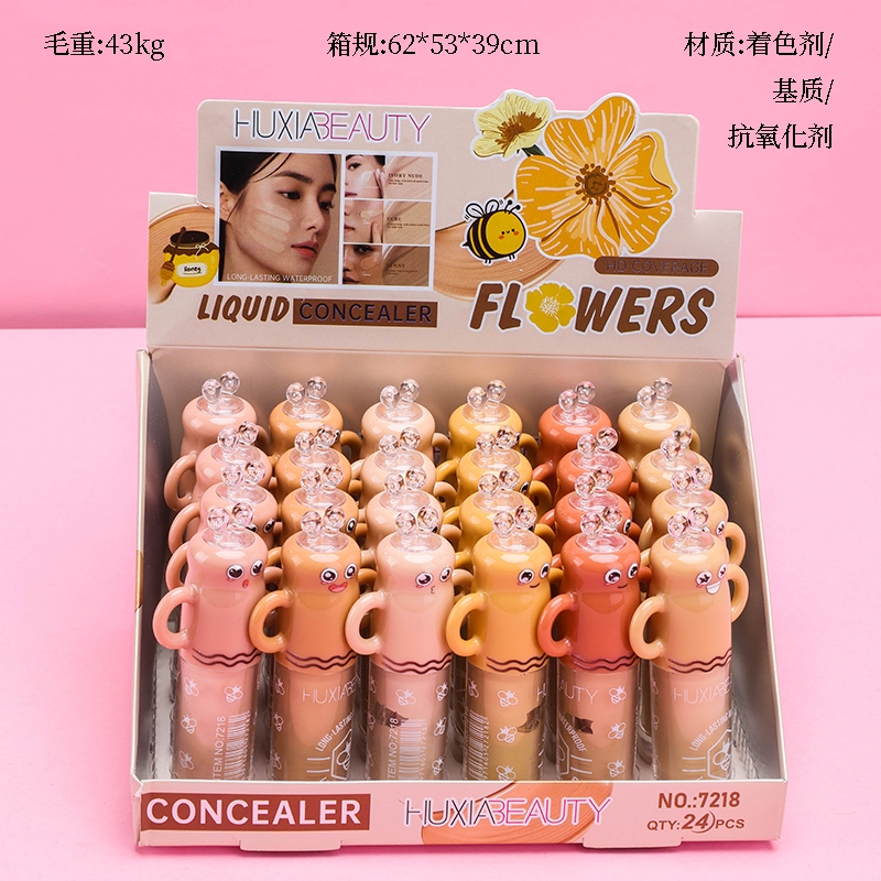 7218 Concealer